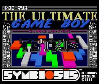 Ultimate Game Boy Simulator