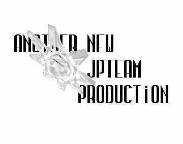 JP #12 Intro