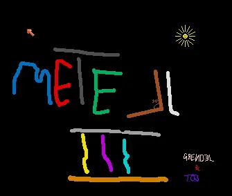 Meteli 3