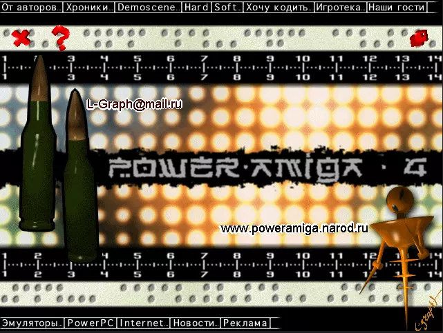PowerAmiga #4